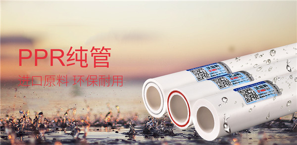 欧诺(nuo)小编带你了解暖气管道(dao)有几种布(bu)管方式？